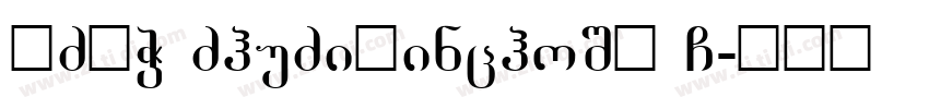 FZFW ZhuZiMinchoSE G字体转换